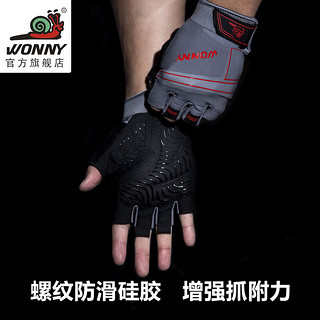 WONNY 手套男器械训练运动单杠锻炼防滑耐磨透气半指护具装备 灰色 XL