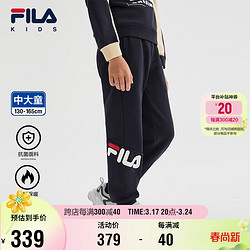 FILA 斐乐 童装2024春季中大童男童加绒抗菌保暖长裤