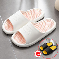 洁丽雅【买一送一】按摩拖鞋女夏季室内居家防滑情侣浴室洗澡凉拖鞋男士