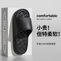 洁丽雅踩屎感拖鞋女款夏季室内家居家用软底防滑情侣浴室洗澡凉拖鞋男士
