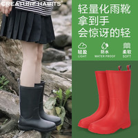 CREATURE HABITS美国品牌雨鞋女款防滑时尚女士雨鞋高筒雨靴水鞋 黑色 39 (适合38-39码) 39高筒(适合平时38-39运动鞋)