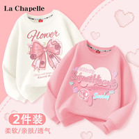 LA CHAPELLE HOMME女童卫衣春装2024薄款女孩长袖上衣儿童春秋时髦洋气打底衫潮 花结白色+甜心字粉色 130【50-60斤】