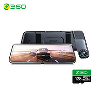 360 行车记录仪M320Pro 2K高清夜视前后双录流媒体后视镜+128G卡