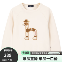 哈吉斯(HAZZYS)品牌童装男童儿童卫衣冬柔软保暖亲肤男童卫衣 奶油色 155