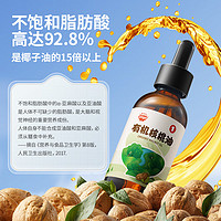 秋田满满 儿童有机核桃油126ml