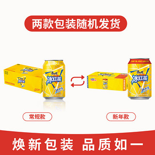 康师傅 冰红茶can 310ml*24听 茶饮料小罐整箱装