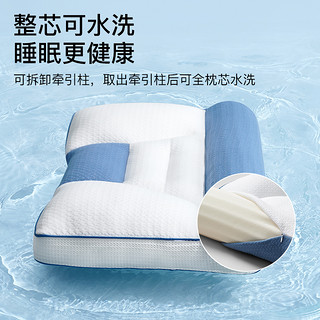 拉芙菲尔护颈枕头记忆棉枕芯分区牵引枕头护颈椎助睡眠侧睡可水洗