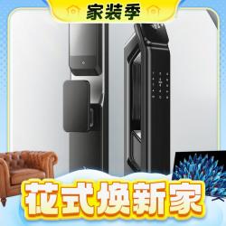 京东京造 JZ712PRO-S1 智能门锁 标准版