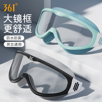 361°361泳镜高清防雾防水女士大框防蓝光数游泳眼镜男潜水泳帽套装备