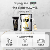 YVES SAINT LAURENT YSL圣罗兰全新圆管口红 80珐琅番茄 15白桃裸粉