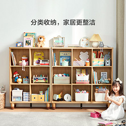 LINSY KIDS 儿童书柜实木储物柜落地整理收纳柜子格子柜自由组合书架林氏木业