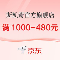 促销活动：京东运动户外超品日低至5折，​跨店每满300-60元！