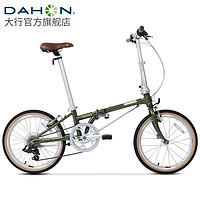 DAHON 大行 D7折叠自行车20英寸7速 HAC072