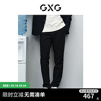 GXG 男装 新年系列黑色小脚长裤 24年春季GFX10200431 黑色 165/S