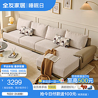 QuanU 全友 现代简约客厅大户L型沙发带贵妃位113002 米色+咖色|反向布皮沙发(1+3+转)