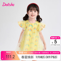 笛莎童装女童连衣裙2024夏季新款儿童女宝宝洋气时尚甜美网纱裙