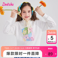 笛莎(DEESHA)笛莎女童卫衣2024年春装洋气连帽套头 本白 150