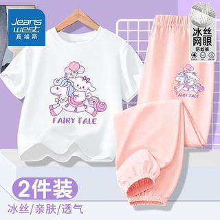 真维斯女童套装夏季薄款女孩速干防蚊裤2024纯棉儿童短袖夏装 宽松透气套装uhgdf05 160