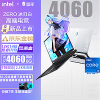 ThundeRobot 雷神 911 ZERO 十二代酷睿版 16.0英寸 游戏本 灰色 (酷睿i7-12700H、RTX 3070Ti 8GB、32GB、512GB SSD、2.5K、IPS、165Hz)