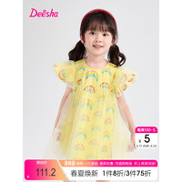 笛莎童装女童连衣裙2024夏季儿童女宝宝洋气时尚甜美网纱裙 黄印花 100