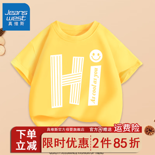 真维斯儿童短袖t恤中大童打底衫2024男女童新款夏装男孩纯棉半袖 【D短袖T5ld纯棉】O