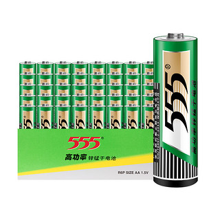 88VIP：555 电池5号碳性干电池40粒盒装1.5V遥控器/玩具/万用表/门铃