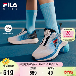 FILA斐乐童鞋儿童运动鞋2024夏中大童男女童BOA跑步鞋飞羽鞋 斐乐白/奥林匹斯蓝-WO 39码(内长24.5cm)