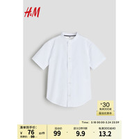 H&M童装男童2024春季纯色中式领棉质衬衫1225961 白色 120/60