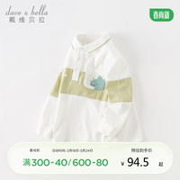 戴维贝拉儿童T恤长袖2023秋装男童宝宝棉POLO衫童装打底衫