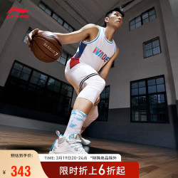 lining李宁韦德幻影5篮球鞋减震回弹柔软男鞋抓地运动鞋abpt053