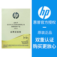 HP 惠普 原装HP/惠普46墨盒黑色彩色墨水盒 deskjet 2020hc 2520hc 2029 2529 4729打印机墨盒