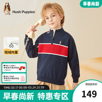 暇步士（Hush Puppies）童装男童线衣春装儿童线衣柔软舒适混纺时尚休闲 藏蓝 155cm