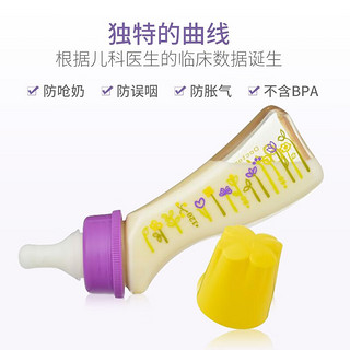 贝塔（betta）奶瓶防胀气呛奶宝宝断奶PPSU奶瓶0-6个月 智能系列120ml黄色