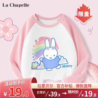 LA CHAPELLE KIDS女童长袖上衣大童运动卡通印花洋气宽松外穿t恤女孩 欢呼米菲粉色 120cm