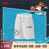 李宁 LI-NING童装针织运动裤男大童2024印花抽绳宽松短裤子YKYU063 花灰深南极灰-3 175