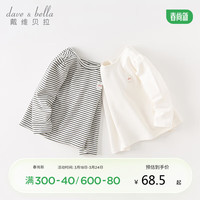 戴维贝拉女童长袖T恤条纹打底衫儿童上衣 灰白条纹 110cm