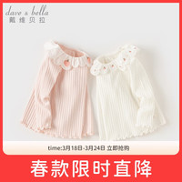 戴维贝拉儿童长袖T恤2024春装女宝打底上衣女童 浅粉色 120cm