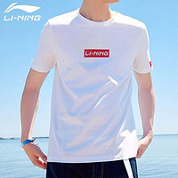 LI-NING 李宁 短袖t恤男夏季运动衣服饰男装户外速干上衣跑步健身投篮球训练服