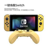 超科 致动O马卡龙国产PC电脑震动steam塞尔达唤醒switch体感炫光游戏手柄苹果Apex双人成行原神蓝牙安卓MiFi手游