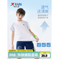 XTEP特步童装儿童短袖T恤男童夏装薄夏季中大童速干衣打底衫 珍珠白【小logo】 160cm