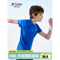XTEP特步童装儿童短袖T恤男童夏装薄夏季中大童速干衣打底衫 皇家蓝【小logo】 150cm