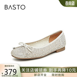 BASTO 百思图 24夏蝴蝶结圆头方跟镂空浅口女单鞋船鞋瓢鞋C3101BQ4 米白色 34