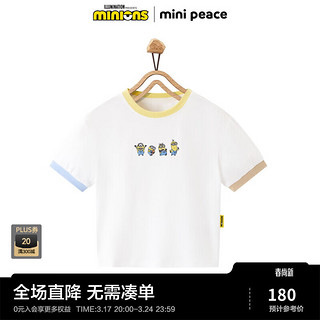 MiniPeace太平鸟童装夏新男童短袖T恤F1CNE2211 白色 140cm