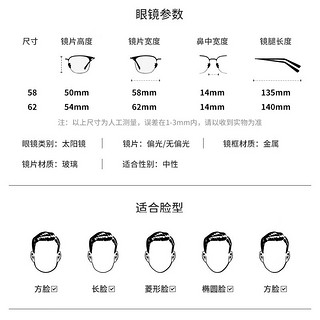 雷朋（RayBan）（刘雨昕同款）经典飞行员系列太阳镜墨镜男女开车镜0RB3025 181金色镜框绿色镜片 尺寸58