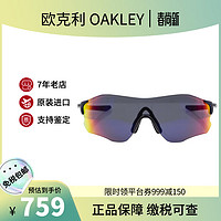 欧克利（OAKLEY）运动太阳镜跑步墨镜男女骑行眼镜防风镜时尚潮流 红色铱镀膜0OO9313-02
