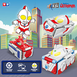 auldey奥迪双钻儿童奥特曼玩具车636330