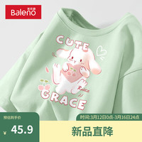 班尼路 春季粉色可爱短袖t恤女2024流行时尚上衣宽松显瘦上装 水绿-爱心兔 2XL