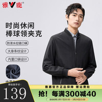 雅鹿行政夹克男格纹棒球领2024春秋季新款防风外套商务休闲上衣服 黑色 185/2XL