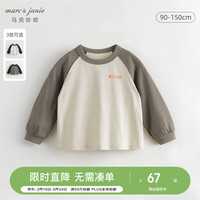 MARC&JANIE【山系户外】马克珍妮男女童拼色长袖T恤 儿童春秋装上衣231256
