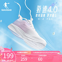 QIAODAN 乔丹 氢速4.0跑步鞋春夏透气网面轻便减震运动鞋女跑鞋 乔丹白/联合蓝 37